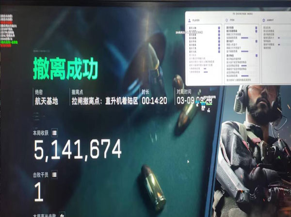 三角洲怎么搞辅助瞄准透视自瞄效果